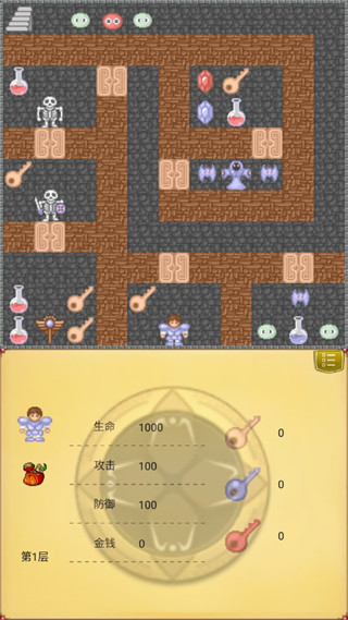 魔塔50层勇者的试炼手机版 v2.1.1