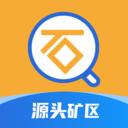 石图