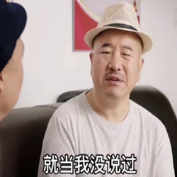 以后不要再见面了表情包.jpg 以后不要再见面了表情包.jpg