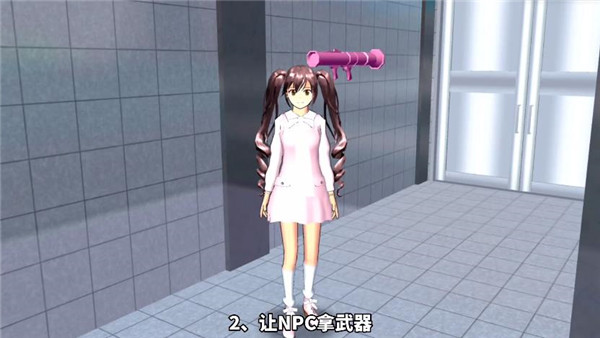 2023樱花校园模拟器最新版