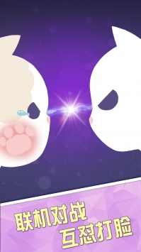 猫多米诺:打脸的艺术 v2.5.5