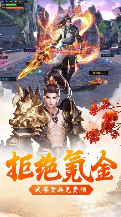 雪中悍刀客