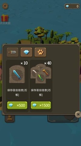 小姐姐海岛求生 v1.01