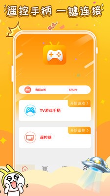 游小福  v1.0.7