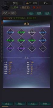 神话时代完整版 v3.0.5