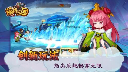 萌趣三国 2024-06-25 15:08