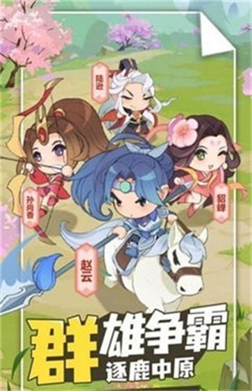 城主你先上  v2.0