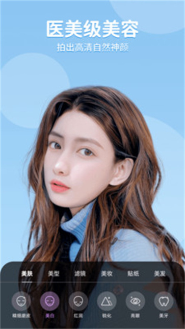 美时视频美颜免费版  v2.5.2.13