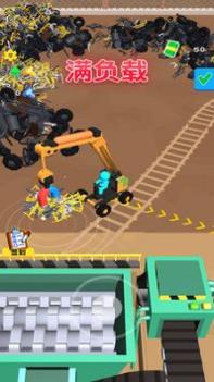 最强垃圾佬 v3.0.5