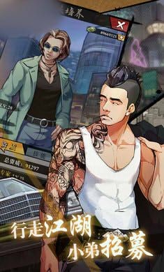 都市江湖 2020-04-09 16:07