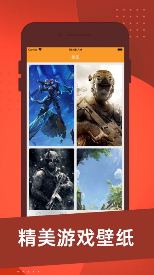 盛和游戏社区.jpg 盛和游戏社区.jpg