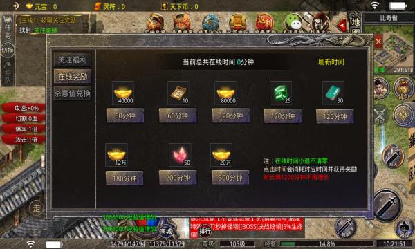 天心天下大乱手游官方版  v4.4.2