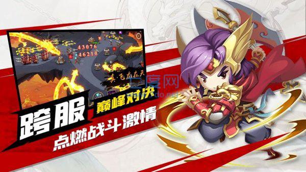 军师请布阵bt版