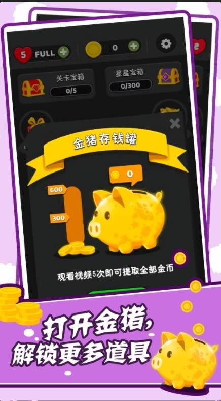 吞噬模拟器 v1.0