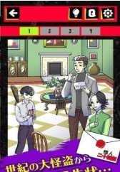 怪人二十面相 v1.0.0