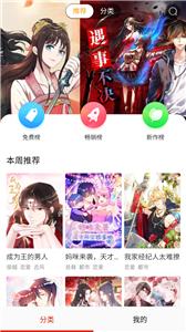 52kkm漫画免费版