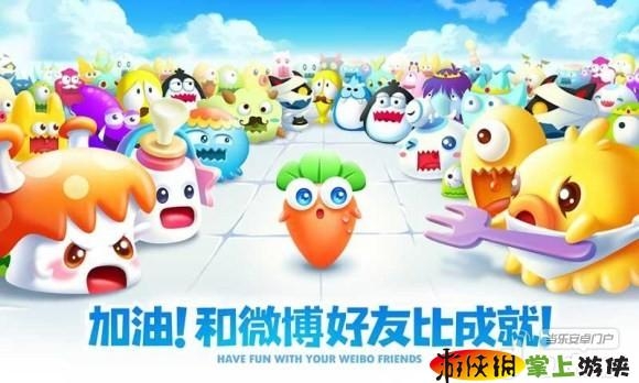 保卫萝卜2：极地冒险  v1.0.2 v3.1.5