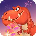 挂机养恐龙破解版无限骨头无限符文