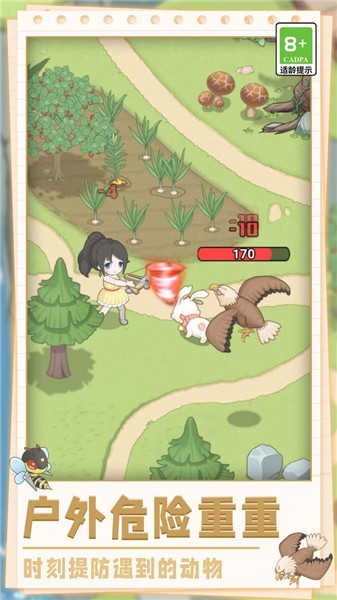 美味农场物语  v1.0.0