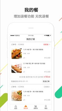 幸福e区  v5.9.3