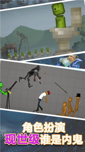 像素盒子模拟器  v1.0