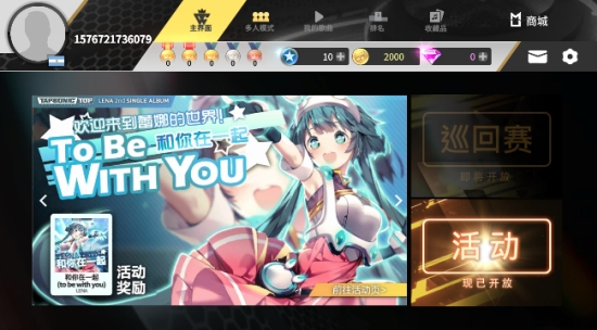 冠军超音速 冠军超音速