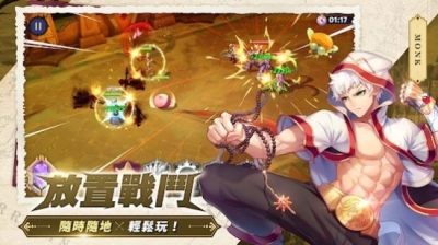 RO仙境传说魔物远征 v0.9.6