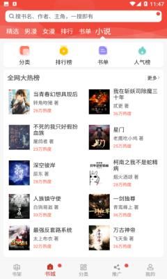 晴天漫画 v5.40.00