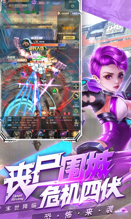 破晓的曙光手游官方版  v5.2.3