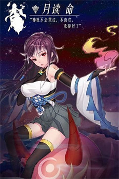 言灵世界手游 v1.0.1