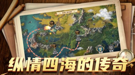 暮色方舟之冒险航海  v1.0.2