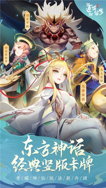 道友请留步神曜苍穹  v6.04.022201