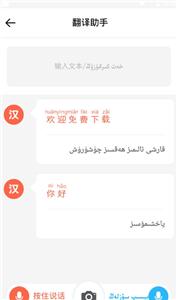 izdax输入法  v3.14.2