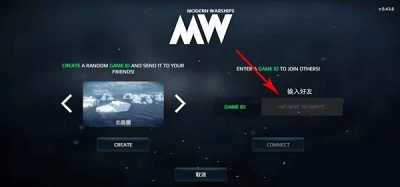 现代战舰 2023官方版 v3.0.5