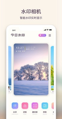 黄柚水印相机 1.0