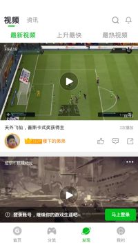 格来云游戏安卓 v3.0.5