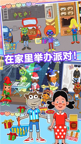 樱花小镇购物商店  v1.0