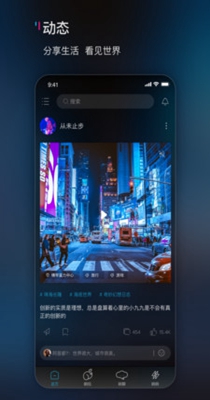 响响社交.jpg