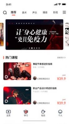 艺圈儿  v1.1.5