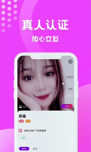 缘梦交友.jpg