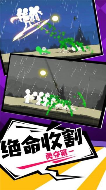 火柴人一击毙命  v2.4.8