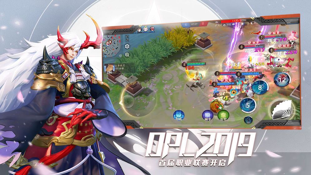 决战平安京自走棋模式更新官方网站下载最新版  v3.3.2