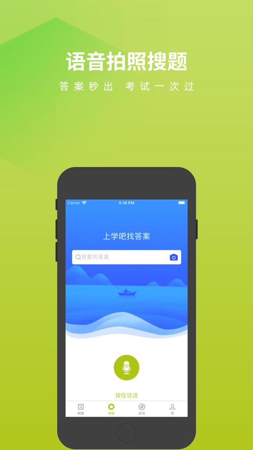 消毒员考试题库  v1.02