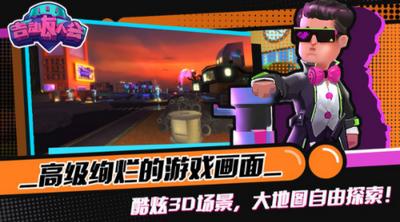 吉动友人会游戏 v1.0.0