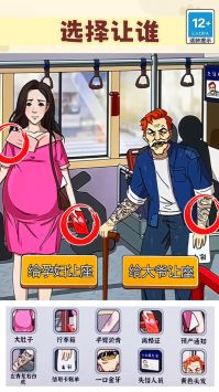 找出不对劲 v3.0.5