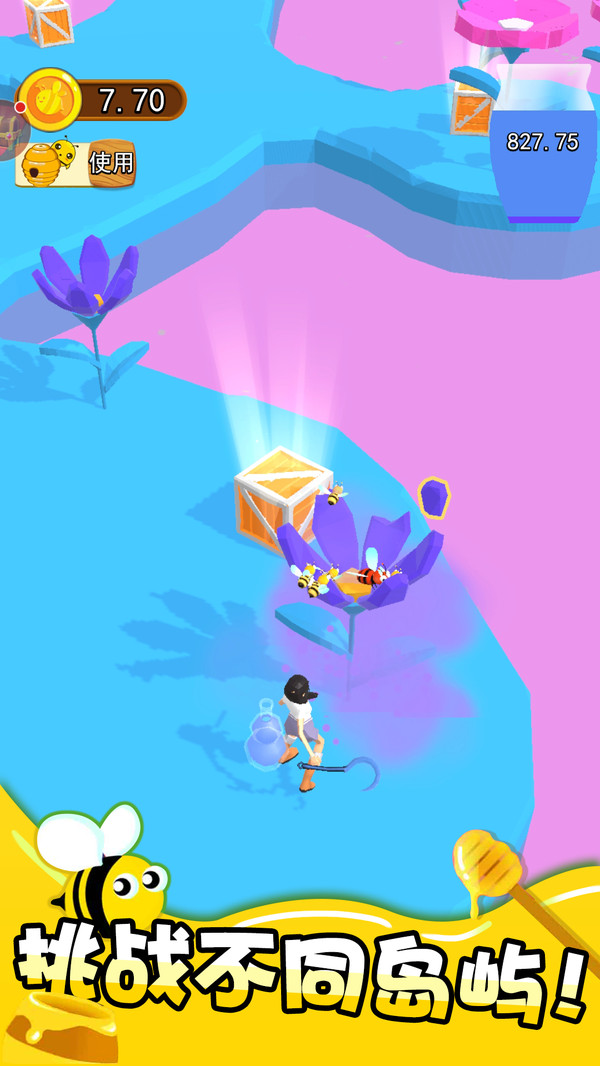 我养蜂贼6 v1.0.1