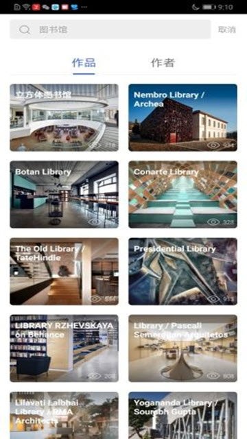 知末网官网版 v1.0.4