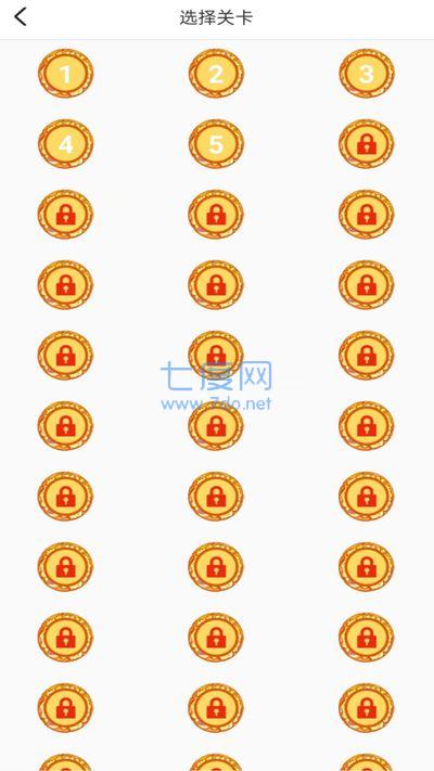 披萨对对看游戏