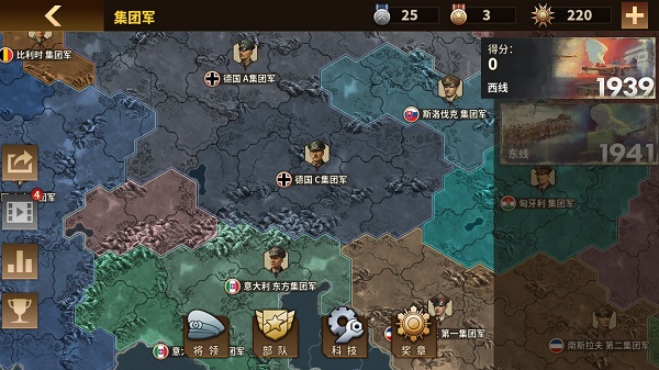 将军的荣耀3破解版关卡全开无限勋章