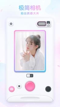 咕叽相机 v3.0.5